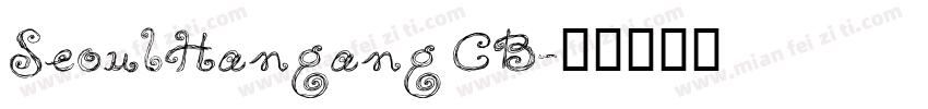 SeoulHangang CB字体转换